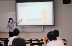 ～鳥取看護大学模擬授業「新型コロナウイルス感染予防～ウイルス感染症から自分を守るもの～」～