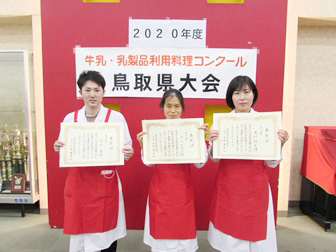 県大会で『優良賞』を受賞した学生たち