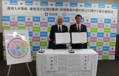 鳥取県と保育人材養成等に関する協定を締結しました